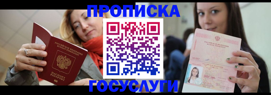 найти адрес прописки в Сердобске